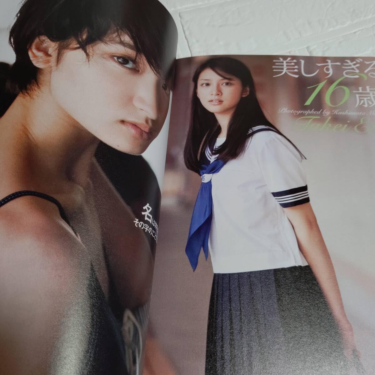 Amazon.co.jp: 初版 帯付き写真集週刊プレイボーイ創刊50周年記念出版